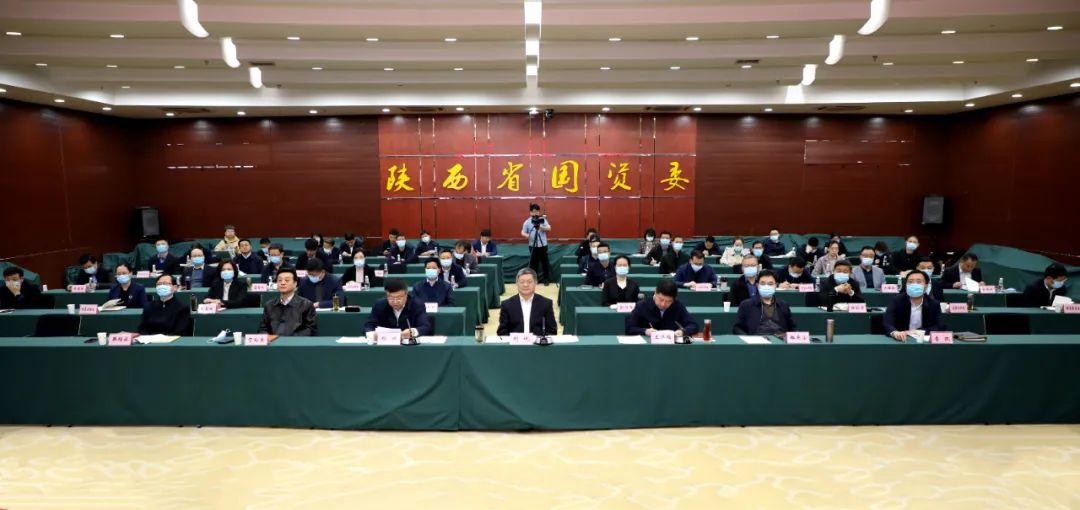 【党建动态】秦川集团参加省国资委系统党史学习教育动员会