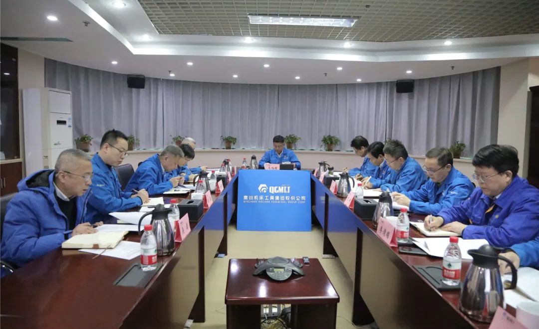 【集团资讯】秦川集团党委理论学习中心组举行第二次集体学习会