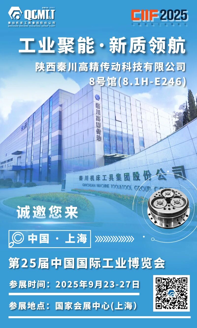 微信图片_2025-09-22_093927_104.jpg