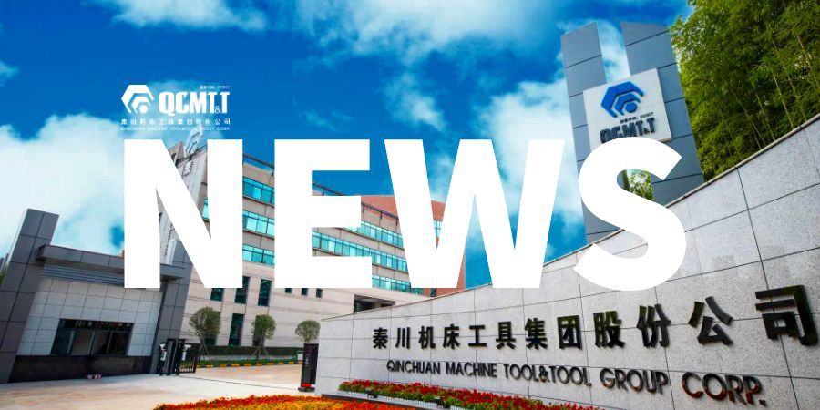 【齿轮传动】新年寄语：砺剑铸链立潮头 智驱齿轮谱新篇
